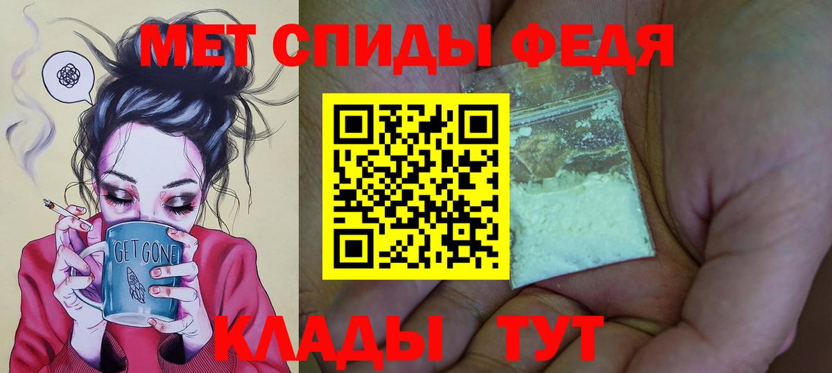 Amphetamine Розовый Котельники