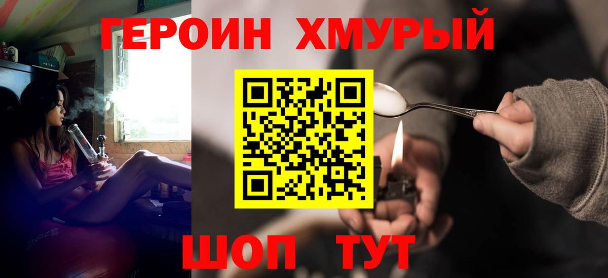 Котельники  Вход с VPN  Мефедрон кристаллы  Cocaine  ГАШИШ  Метамфетамин  Бошки Шишки  Alpha-PVP СК кристаллы 