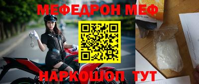 spice Бугуруслан