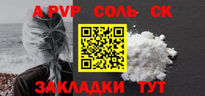 дурь Бузулук
