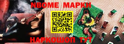 spice Бугуруслан