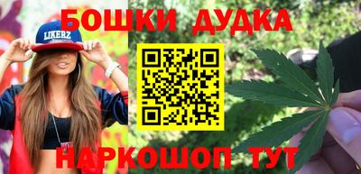дурь Бузулук