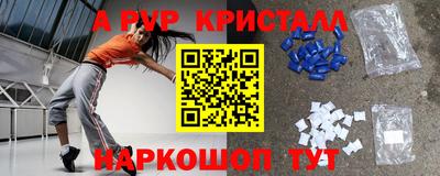 spice Бугуруслан