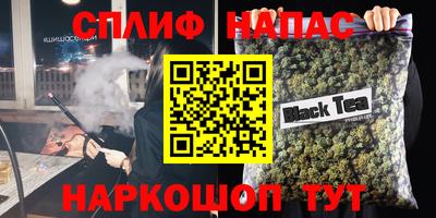 дурь Бузулук
