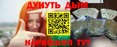 дурь Бузулук