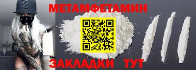 дурь Бузулук