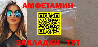 spice Бугуруслан