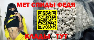 spice Бугуруслан