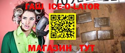 spice Бугуруслан