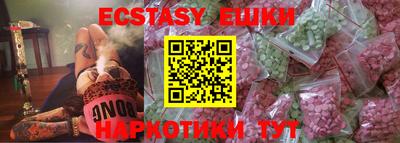 spice Бугуруслан