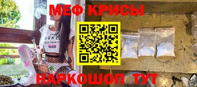 spice Бугуруслан