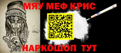 spice Бугуруслан