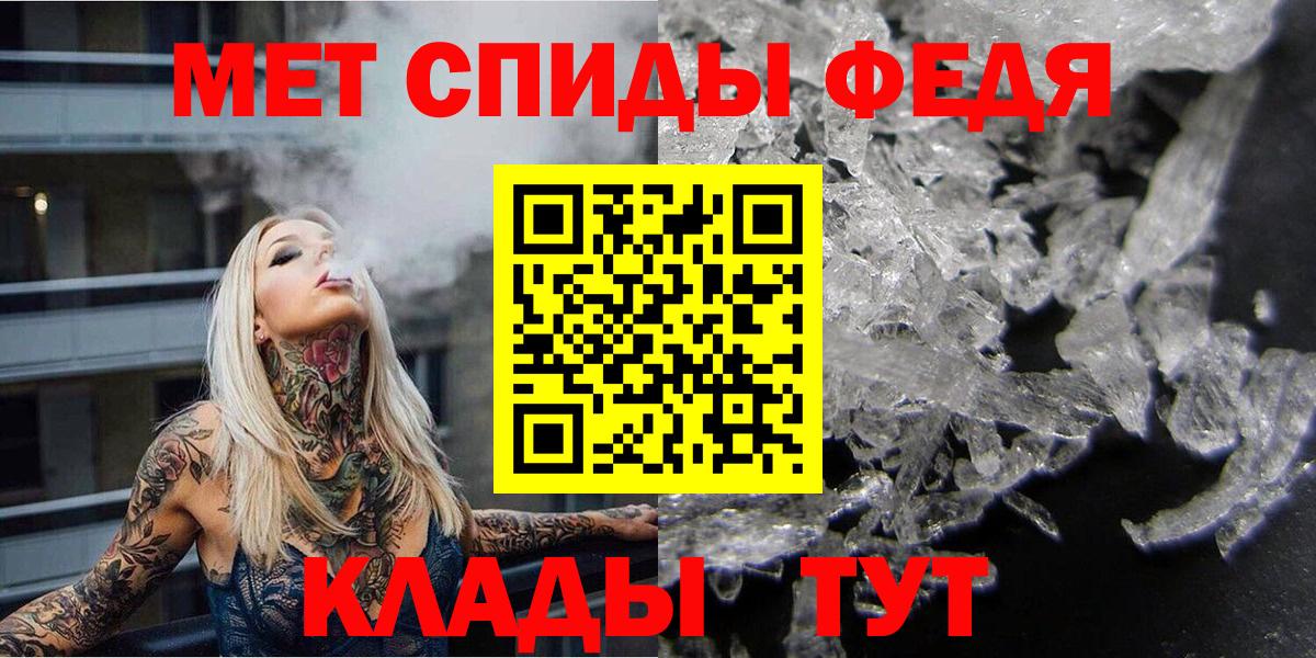 МЕТАМФЕТАМИН винт Котельники