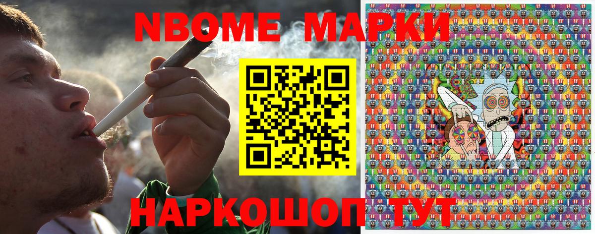 Галлюциногенные грибы Котельники