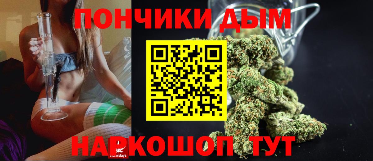 Бошки марихуана VHQ Котельники